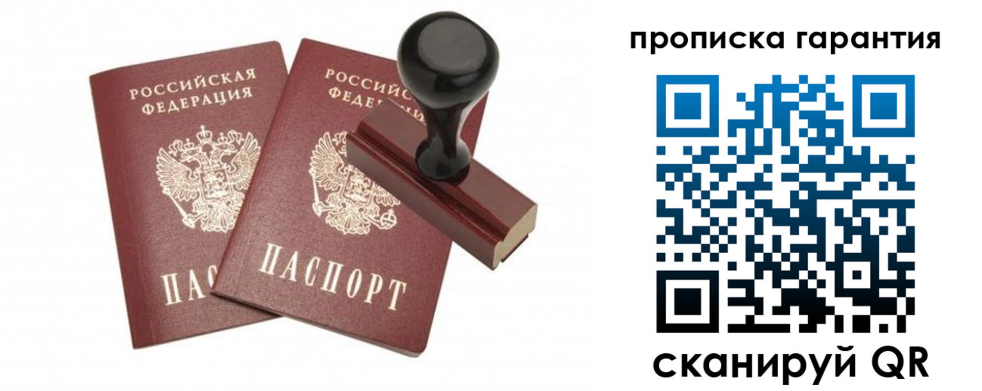 форма 3 в Алейске